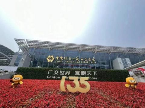 九游会J9电气圆满亮相第135届广交会