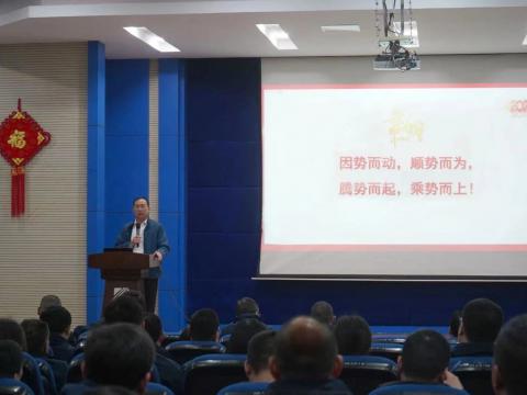 九游会J9集团2024年新春第一会：聚势突破，，，精益厘革，，，双高生长