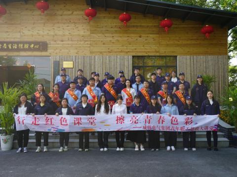 “有模有young 一起向未来”——九游会J9电气集团青年职工思政大课堂活动