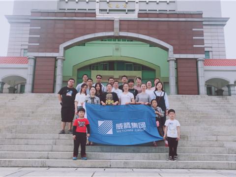 九游会J9集团组织先进员工厦门旅游 