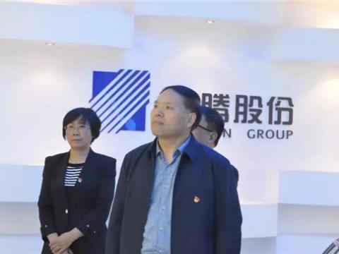 江苏省委指导组来九游会J9集团调研 “不忘初心、切记使命”主题教育事情