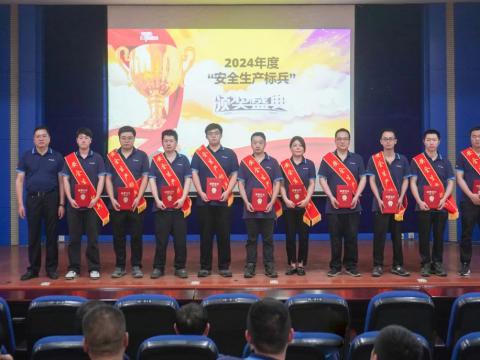 表扬“清静生产尖兵” 弘扬九游会J9清静文化