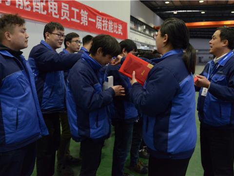 九游会J9集团配电公司第一届手艺交锋圆满落幕