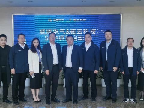 九游会J9电气携手甄云科技配合打造智慧供应链