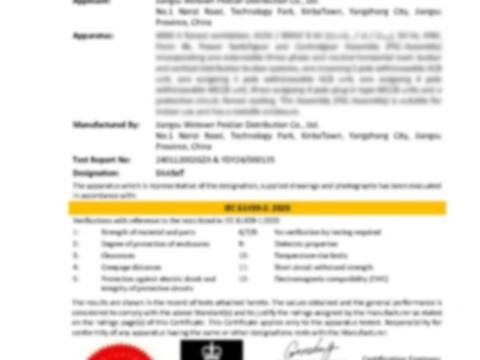 携手并进，，，共创绚烂——BlokSeT低压开关柜通过ASTA认证