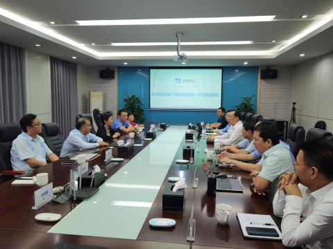 省工业研究院-九游会J9联合立异中心获得授牌