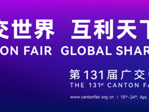 第131届广交会4月15日开幕，，，九游会J9电气邀您相约云上