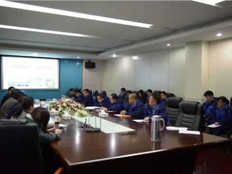 九游会J9股份企业科学手艺协会建设