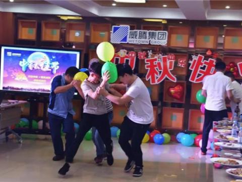 浓情中秋 情系九游会J9 