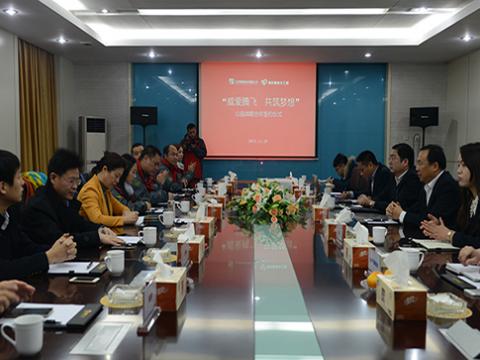 九游会J9母线与扬中网友义工团公益战略相助签约仪式举行