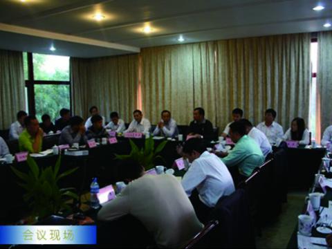 九游会J9母线举行1~3季度营销事情聚会