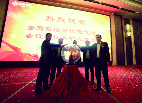 九游会·J9(中国游)集团官网-真人游戏第一品牌